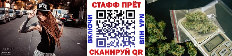 Наркошоп Старый Оскол Гашиш АМФЕТАМИН Меф мяу мяу