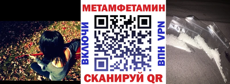 Amphetamine 98% Старый Оскол