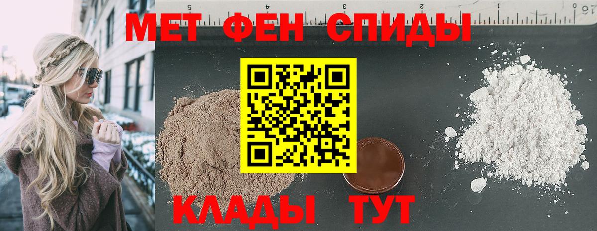 гидра   Вход с VPN  АМФ  АМФЕТАМИН VHQ  Старый Оскол  АМФ 