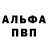 ГАШИШ Изолятор William Aguilar