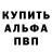 APVP мука NyC Vezz