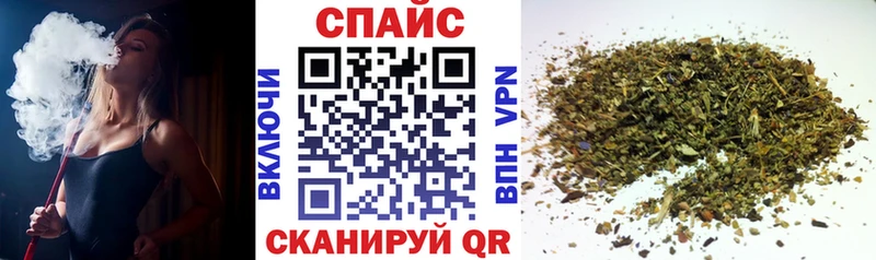 Бутират буратино Старый Оскол