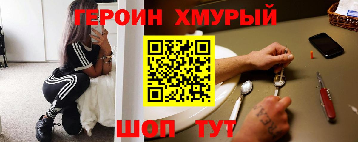 Героин Афган  Вход с VPN  Старый Оскол 