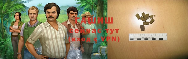 ПСИЛОЦИБИНОВЫЕ ГРИБЫ Алзамай