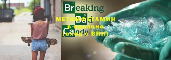 бутират Нягань