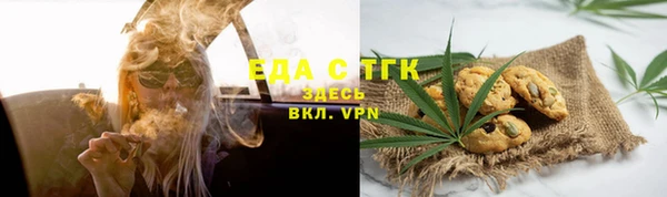 ПСИЛОЦИБИНОВЫЕ ГРИБЫ Алзамай