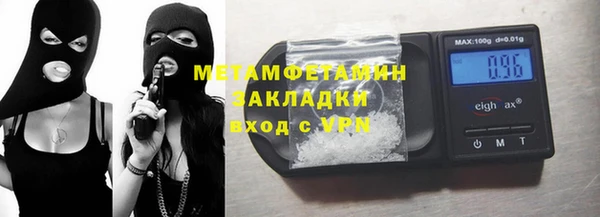 каннабис Нязепетровск