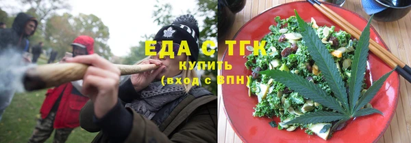 бутират Нягань