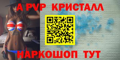 мефедрон Пушкино