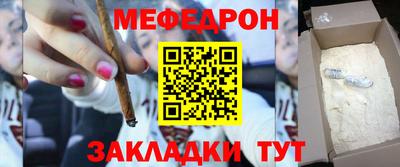 мефедрон Пушкино
