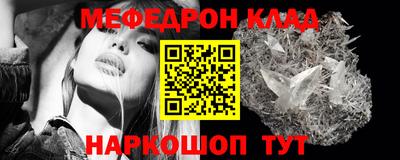 мефедрон Пушкино