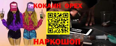 jwh Пыть-Ях