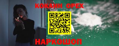 jwh Пыть-Ях