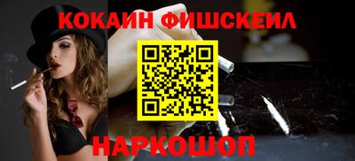 мефедрон Пушкино