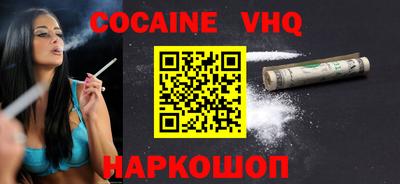 мефедрон Пушкино