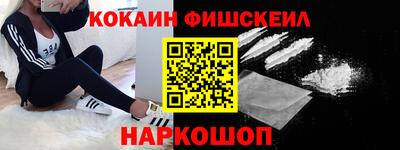мефедрон Пушкино