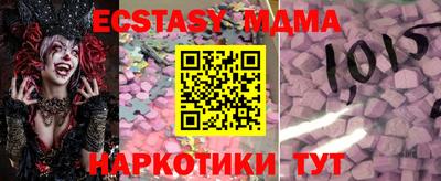 ALPHA PVP Пугачёв