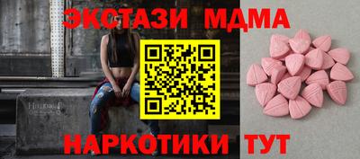 мефедрон Пушкино