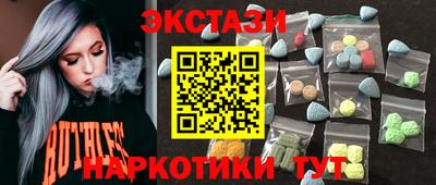 мефедрон Пушкино
