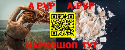 ALPHA PVP Пугачёв