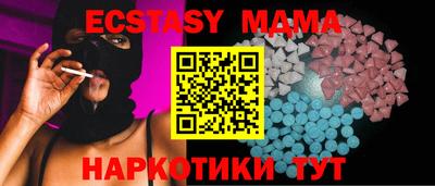 мефедрон Пушкино