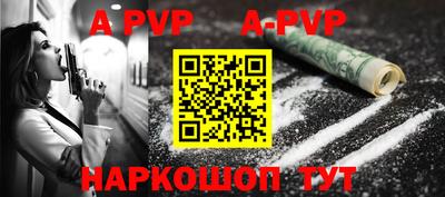 мефедрон Пушкино