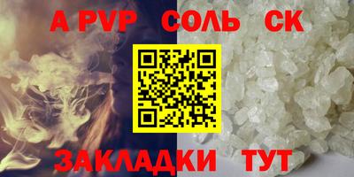 jwh Пыть-Ях