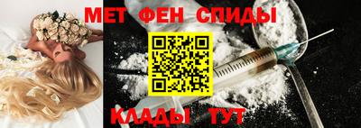 мефедрон Пушкино
