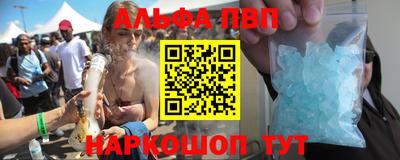 мефедрон Пушкино