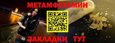 мефедрон Пушкино