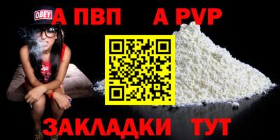 мефедрон Пушкино
