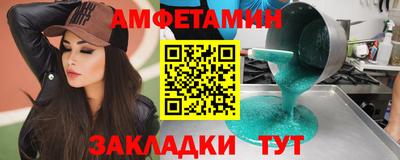 ALPHA PVP Пугачёв