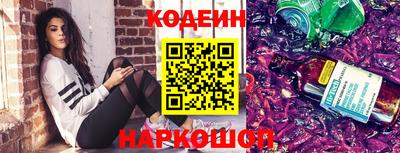 мефедрон Пушкино