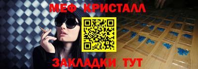 jwh Пыть-Ях