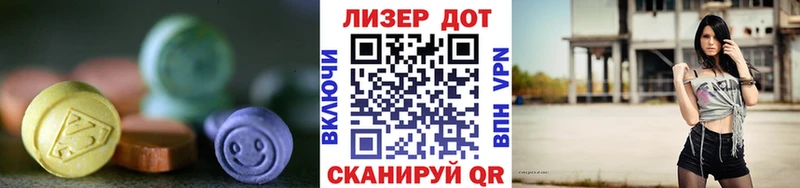 МЕГА вход  Старый Оскол  Лсд 25 экстази кислота 