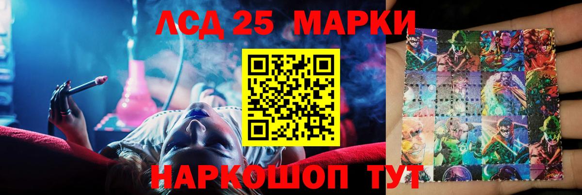 Старый Оскол  Лсд 25 экстази кислота  Вход с VPN  LSD-25 экстази ecstasy 