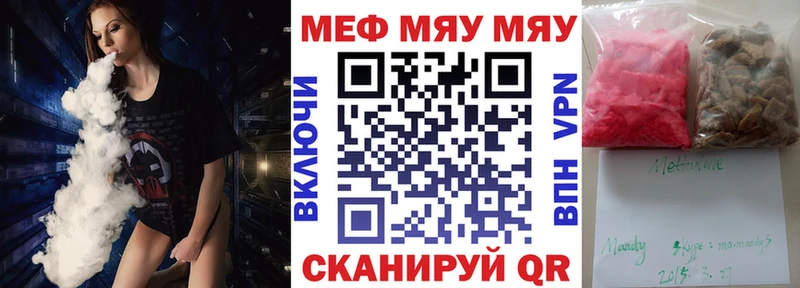 Мефедрон VHQ  что такое наркотик  Старый Оскол 