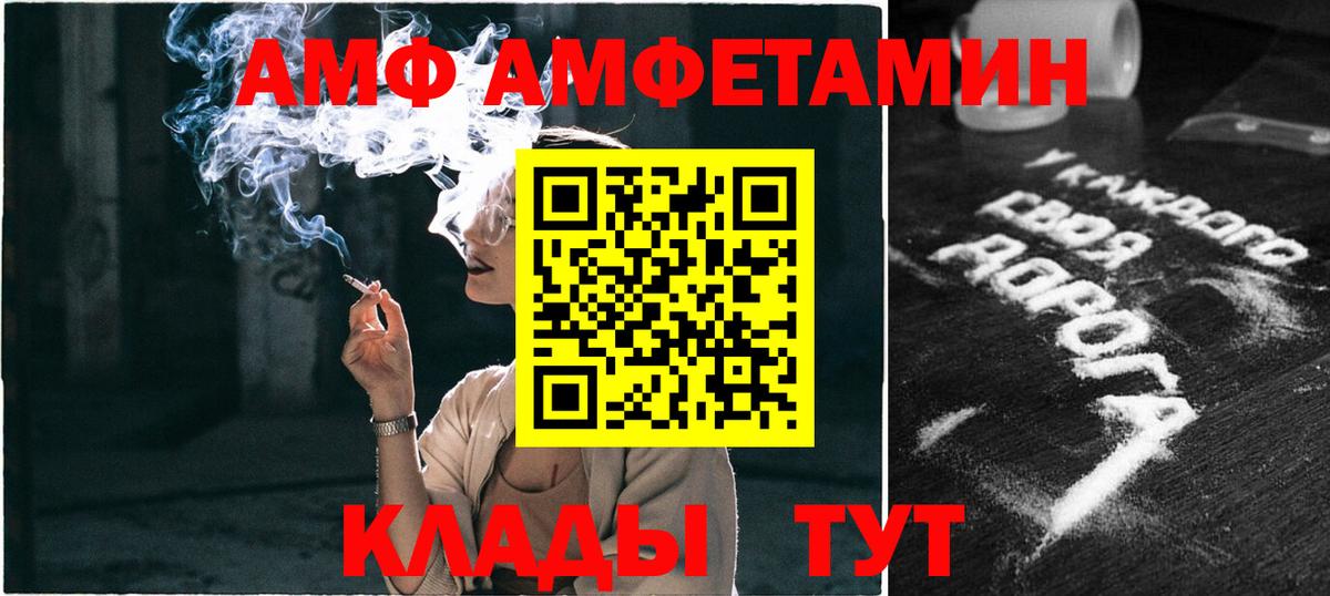 МЕТАМФЕТАМИН  Метамфетамин кристалл  Старый Оскол  Вход с VPN  Метамфетамин кристалл 