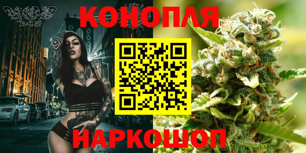 Старый Оскол  Бошки марихуана Amnesia  Каннабис сатива  Вход с VPN  МАРИХУАНА Amnesia 